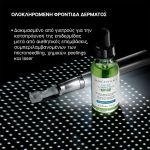 Phyto-Corrective PDRN