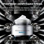 SkinCeuticals P-TIOX Αντιρυτιδική Κρέμα για Oρατή Mείωση Ρυτίδων και Πόρων